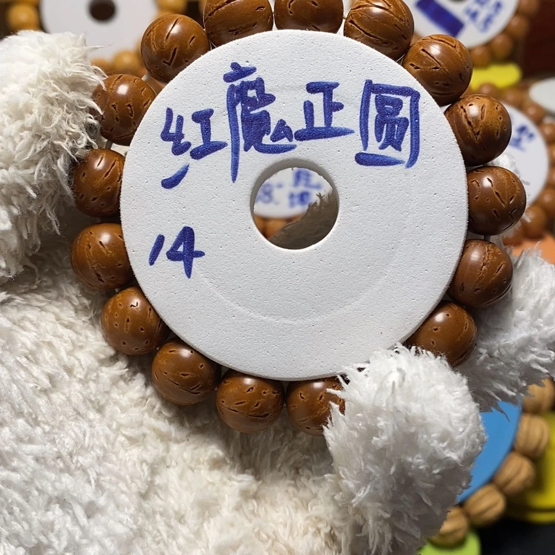 靖****桃核红魔正圆14尺