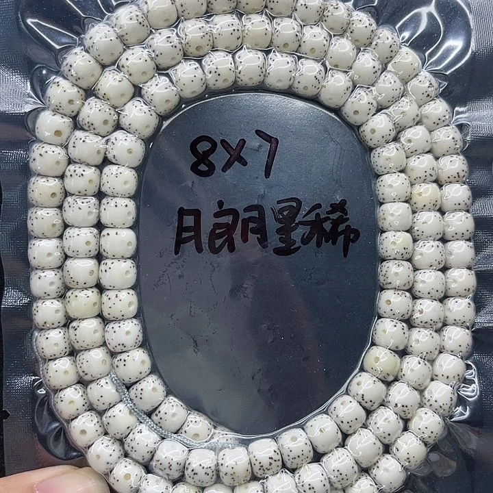 星月菩提手串J**o8-7原白