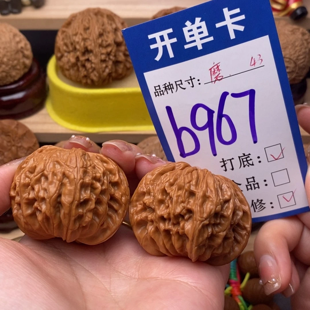 把件文玩核桃磨盘43