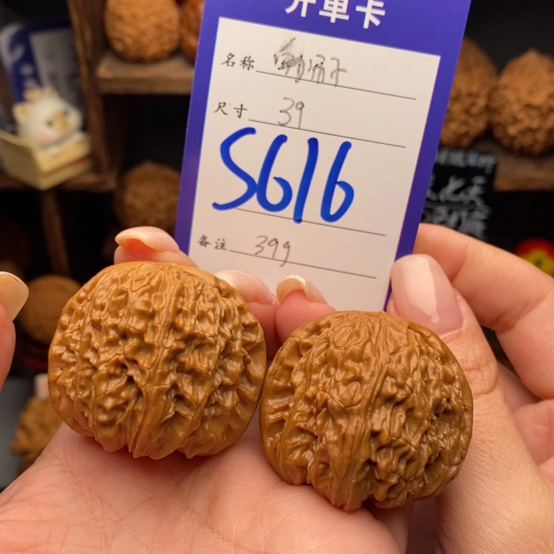 文玩核桃吊坠39白狮子