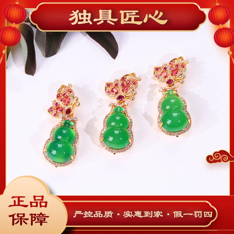 天然玉石保真 时尚甄选款 万事顺遂葫芦吊坠 HLH17-3多样性发其一