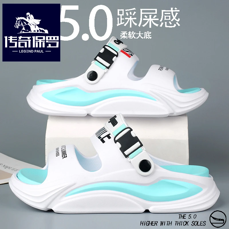 传奇保罗正版一字拖男款男生夏季外穿运动拖鞋男士司机开车凉鞋