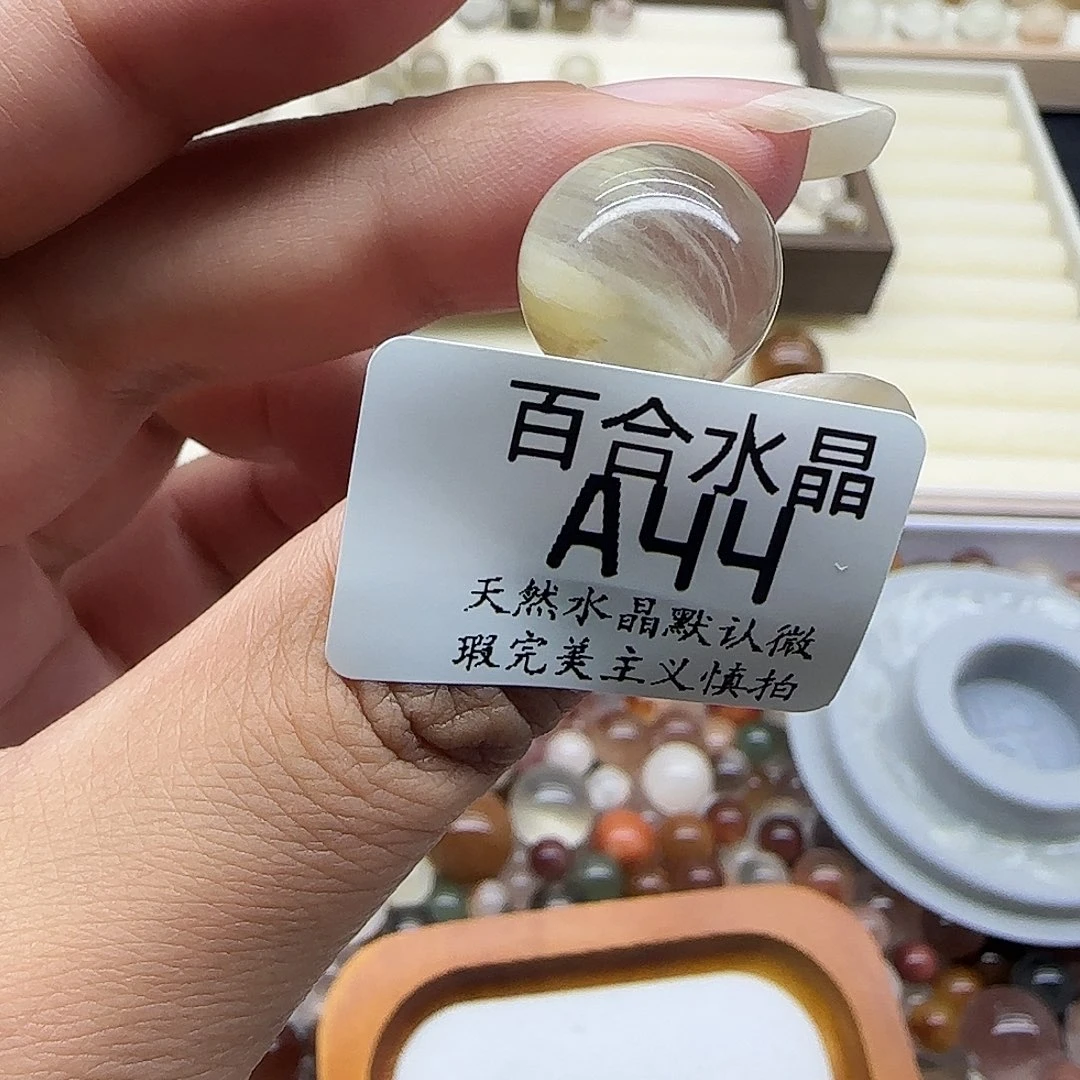 未镶嵌手链水晶(****)