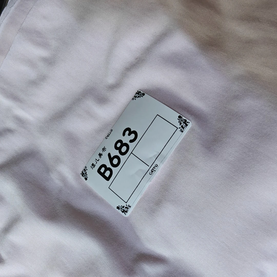 683粉色奶皮莫代尔布料