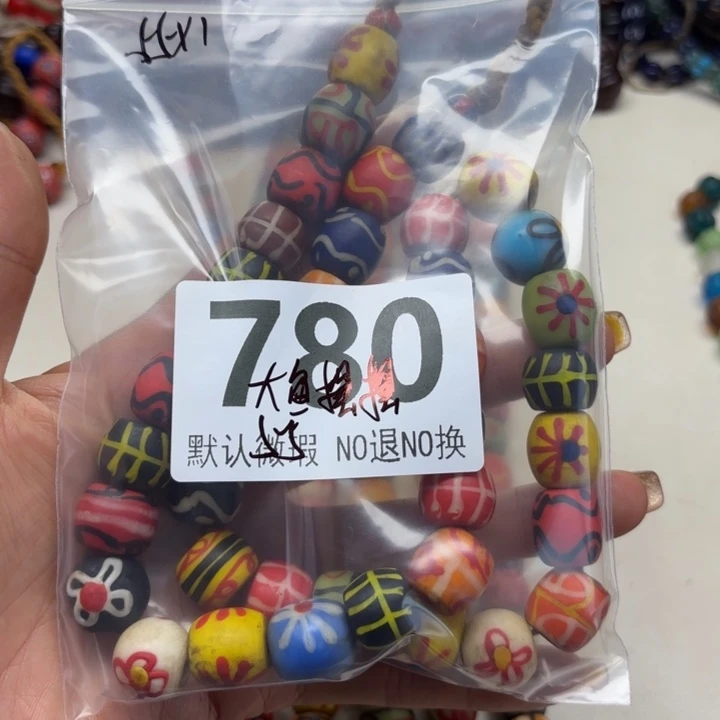 琉璃颈饰琉璃琉璃780.55