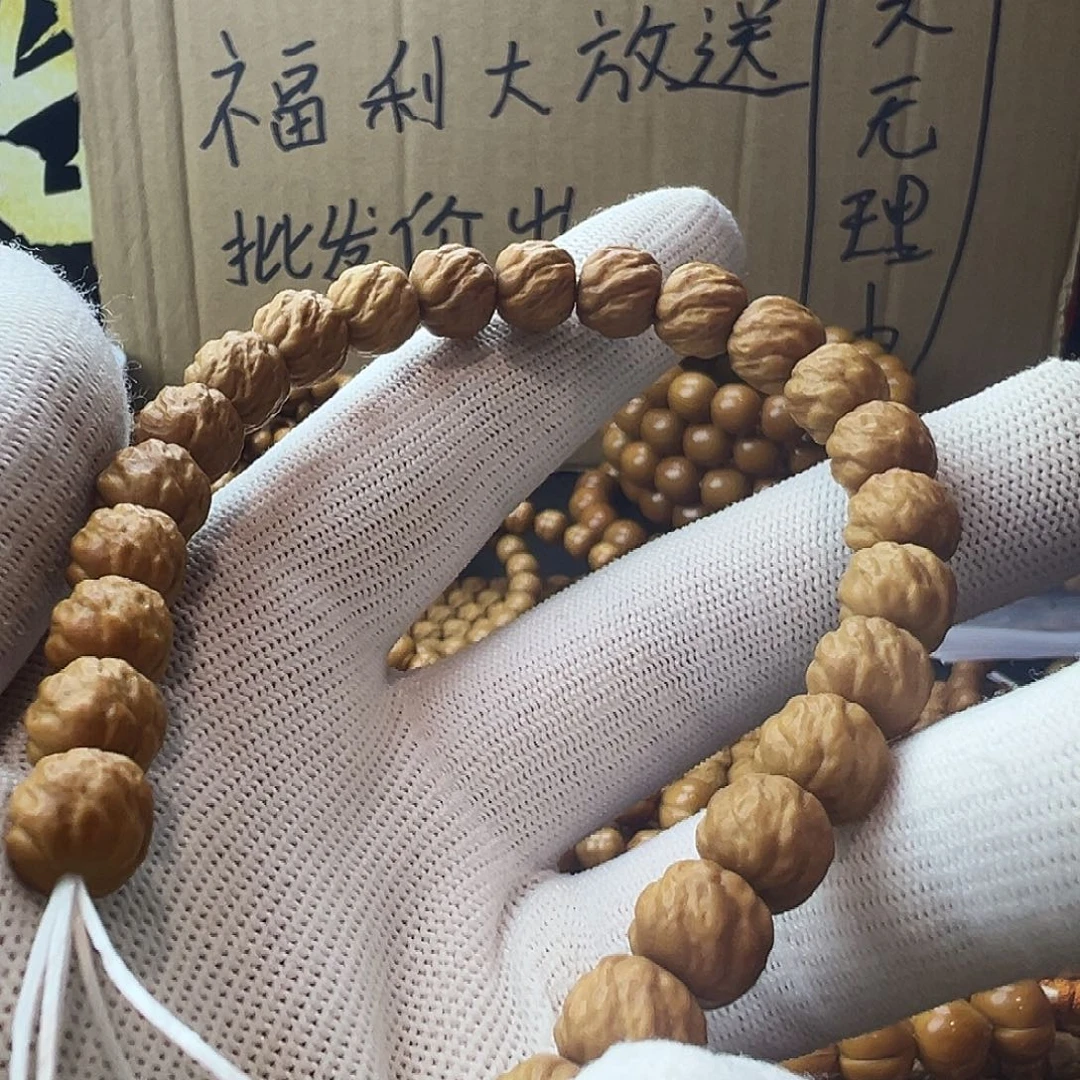 核桃手串/手链猴头雕刻混元魔珠