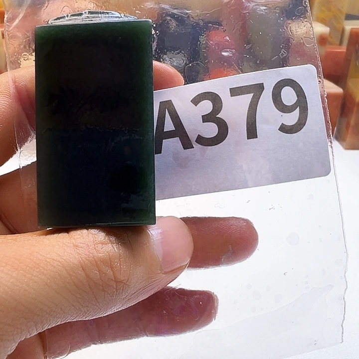 印***章老挝石老挝精品379