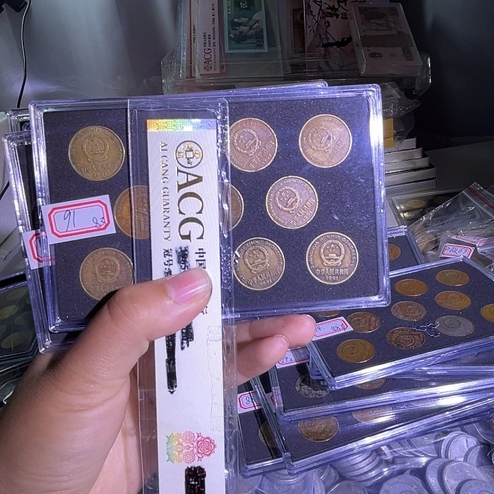 91包浆币11枚包邮8888888888