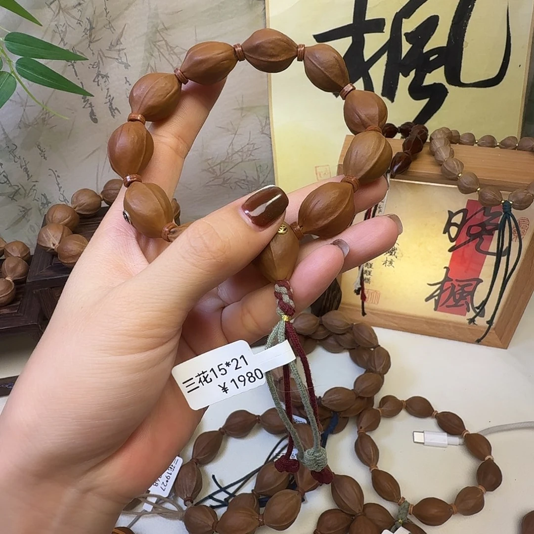 胖***串手串/手链橄榄核梅林铁核三花15.21