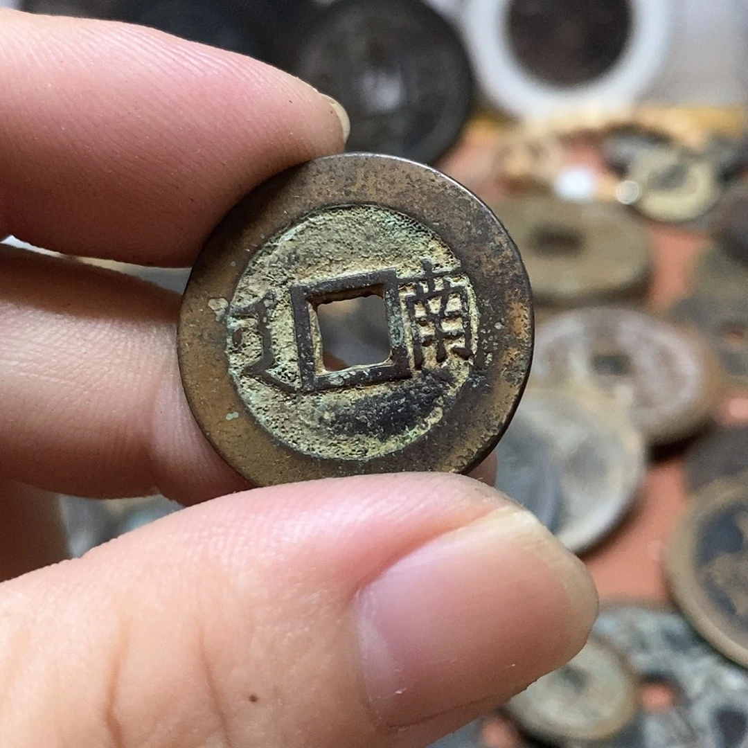 草*哥现代文创工艺品铜钱