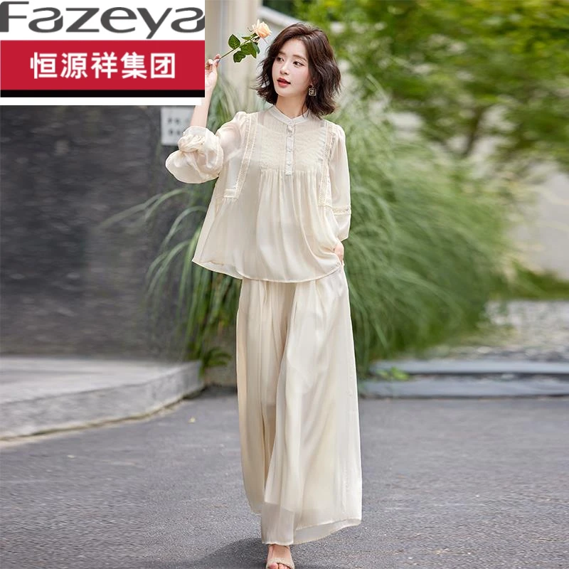 恒源祥集团彩羊超仙时尚雪纺套装春夏防晒减龄显瘦流行阔腿裙裤三
