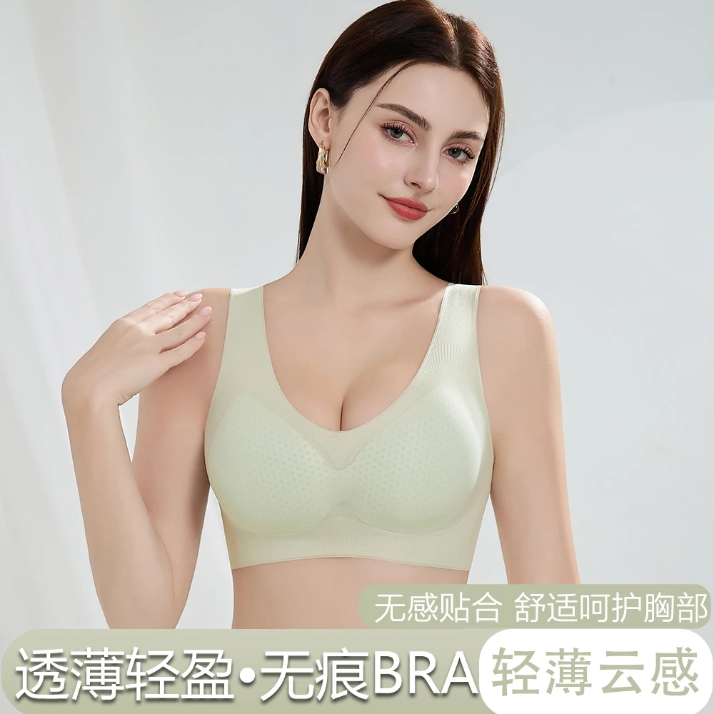 无钢圈胸女士聚拢带胸垫可外穿内搭上衣夏季轻薄透气无痕裸感胸罩