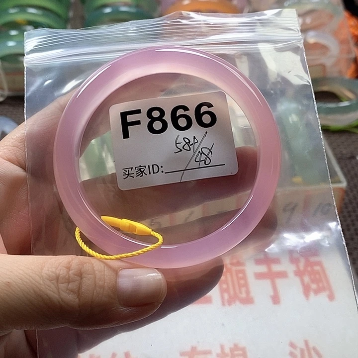 手镯玛瑙/玉髓未镶嵌