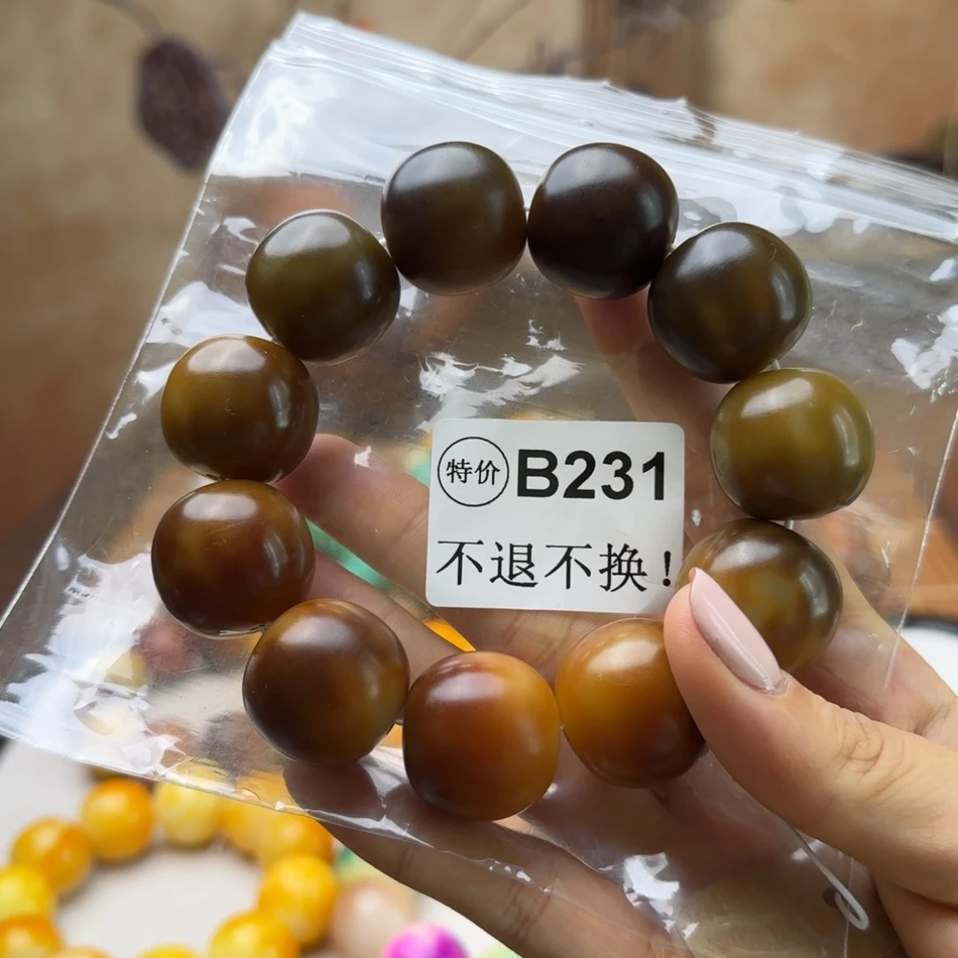 手串菩提根/象牙果B231大暇不退不换介意勿拍