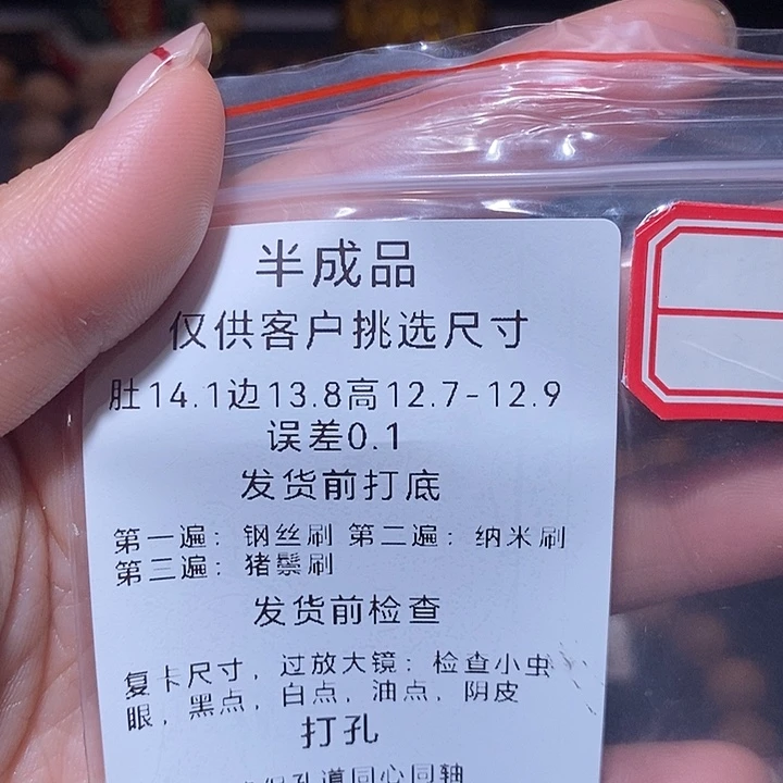 猴头核桃手串杰****情