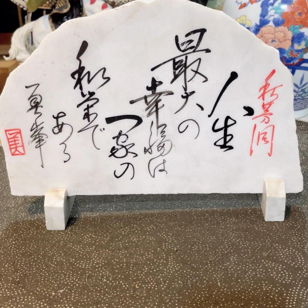 瓷片工艺品美术工艺品美术