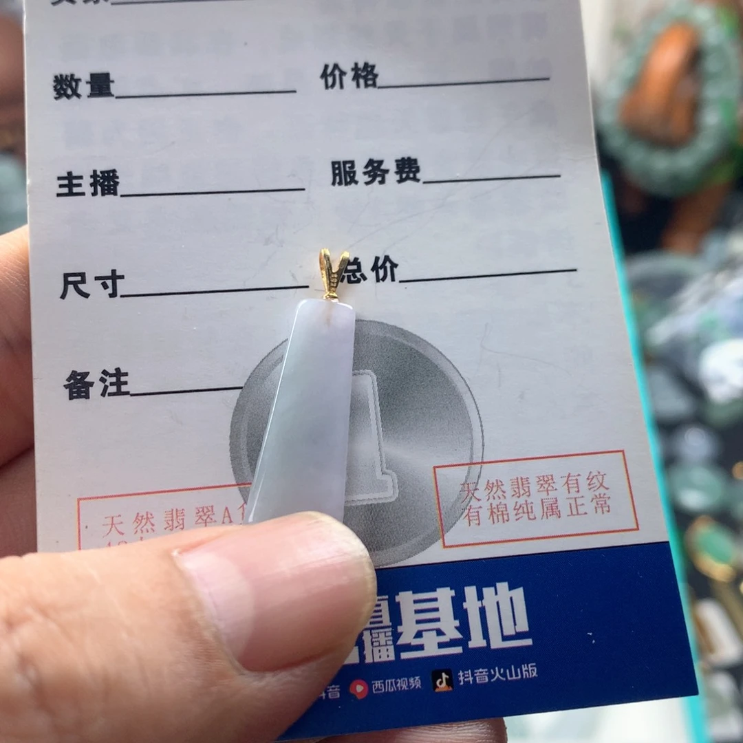颈饰银S925镶嵌翡翠