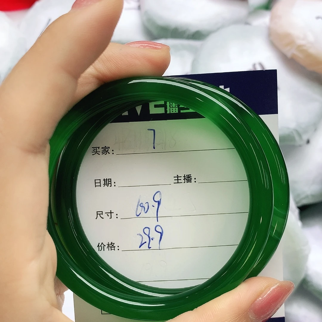 玛瑙/玉髓未镶嵌手镯7