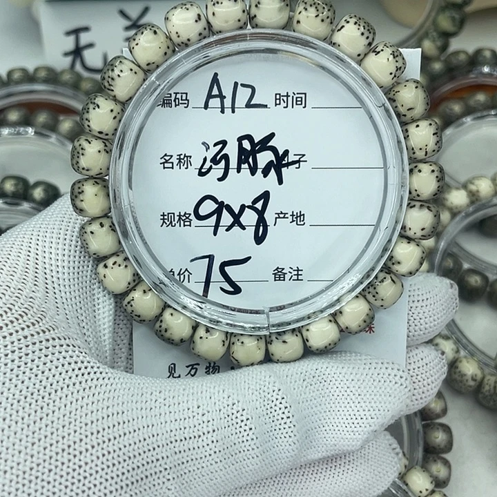 星月菩提吊坠Y河豚