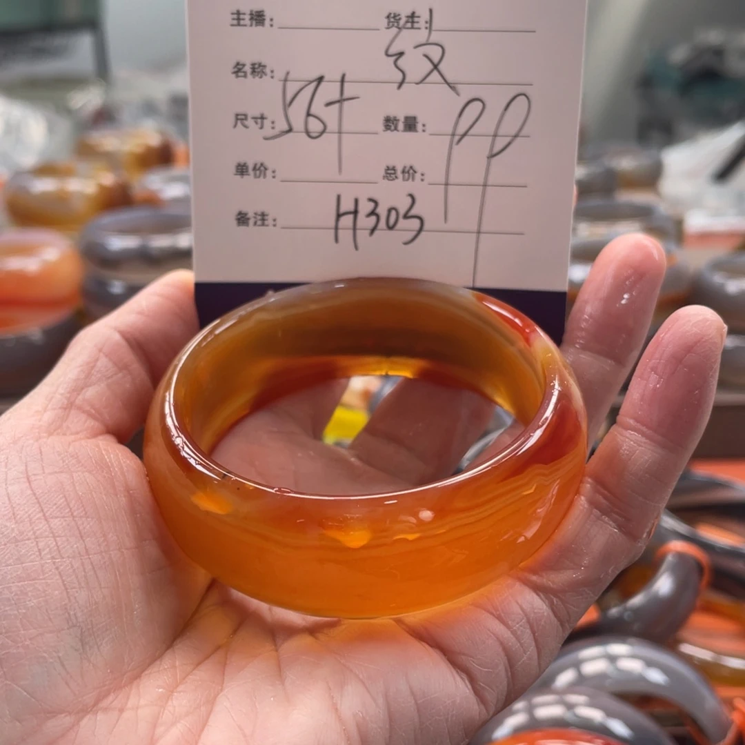 玛瑙/玉髓未镶嵌手镯