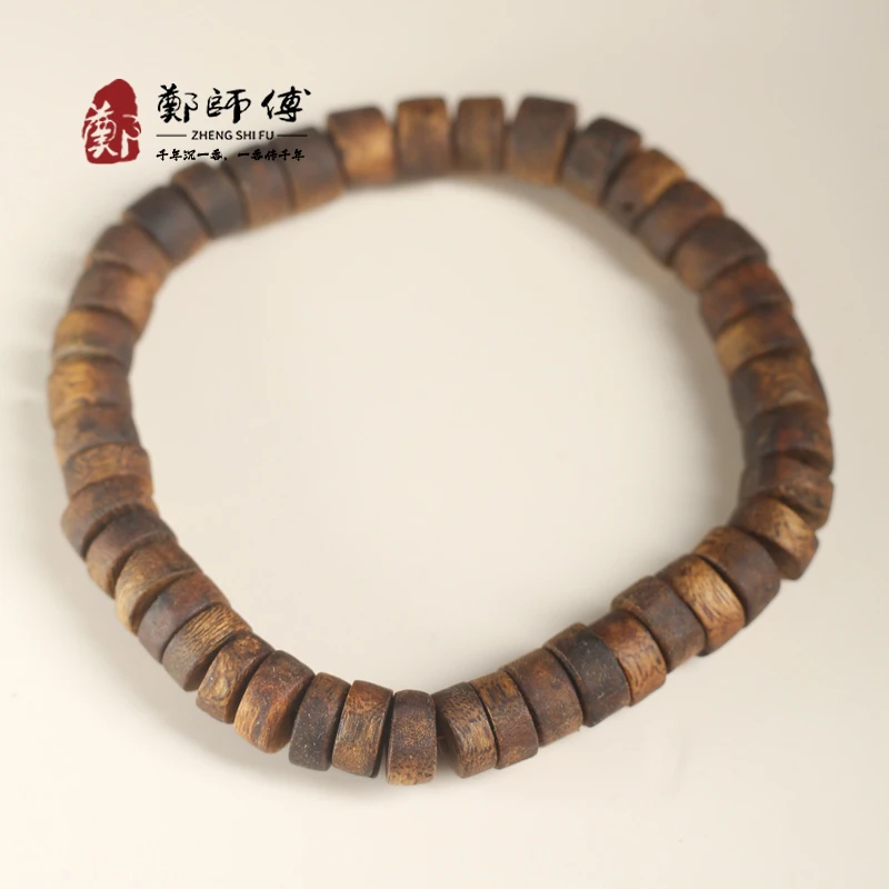【郑师傅】海南棋楠 中号算盘 沉香手串