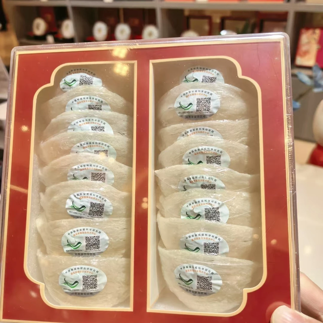 印度尼西亚溯源燕窝（燕盏）