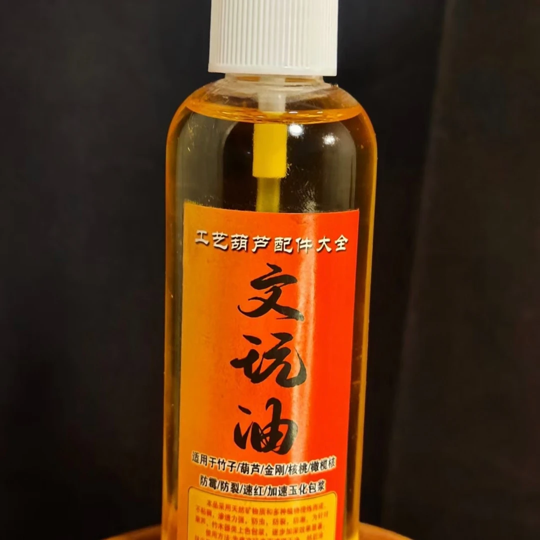 葫芦摆件葫芦专用油直播间专用链接