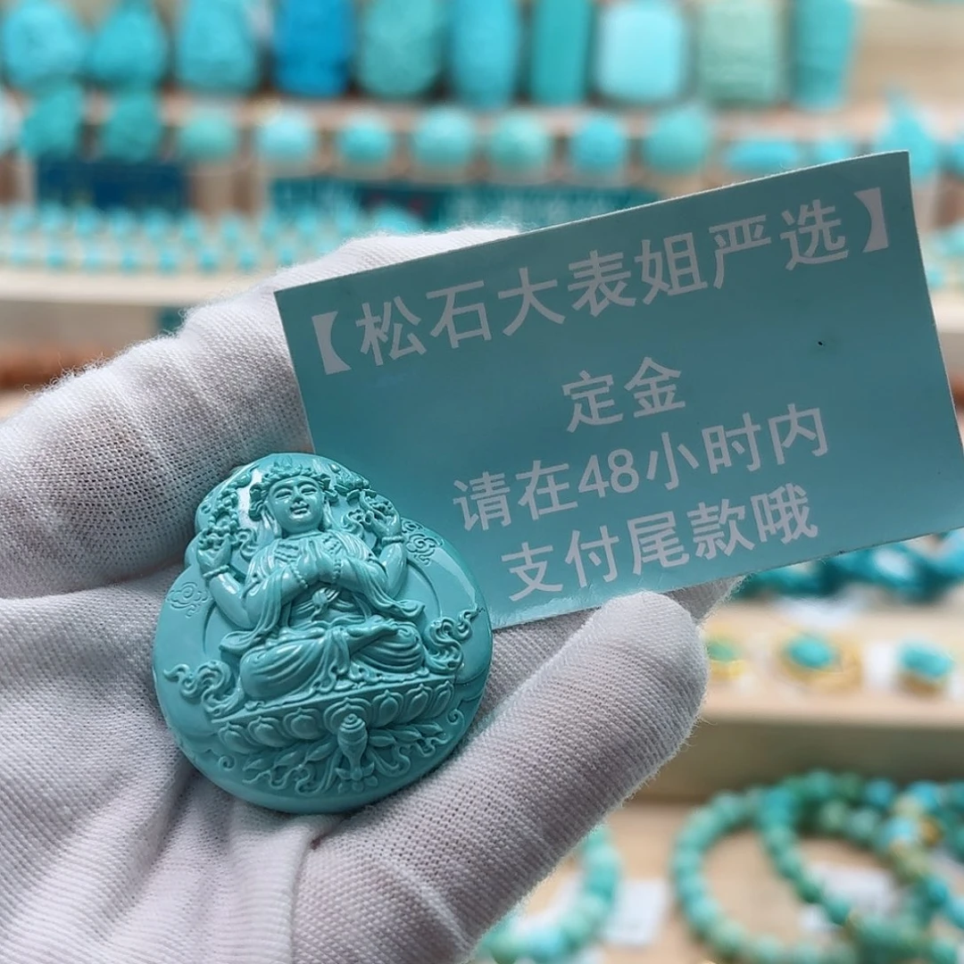 九***明绿松石未镶嵌珠宝奇石