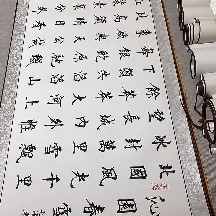 书法沁园春雪卷轴杨白