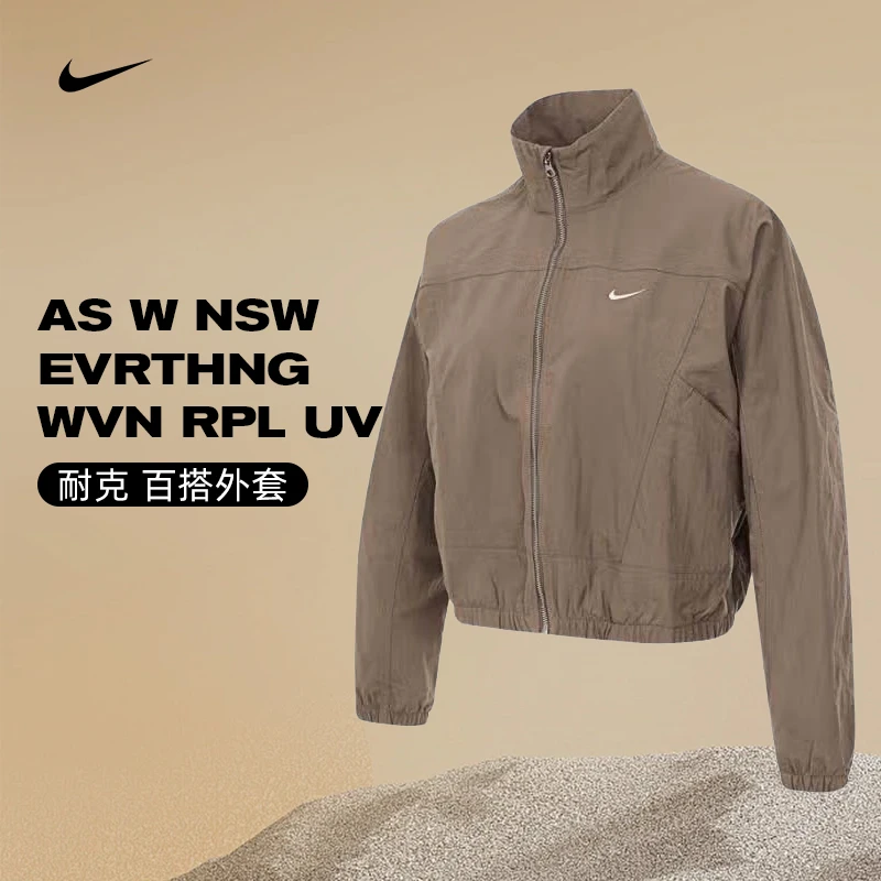 NIKE耐克女子 W NSW EVRTHNG WVN RPL UV流光风外套HJ1000-233