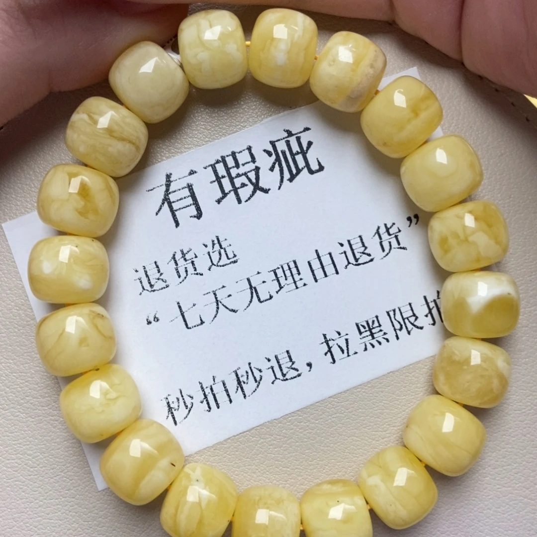 蜜蜡未镶嵌珠宝奇石213