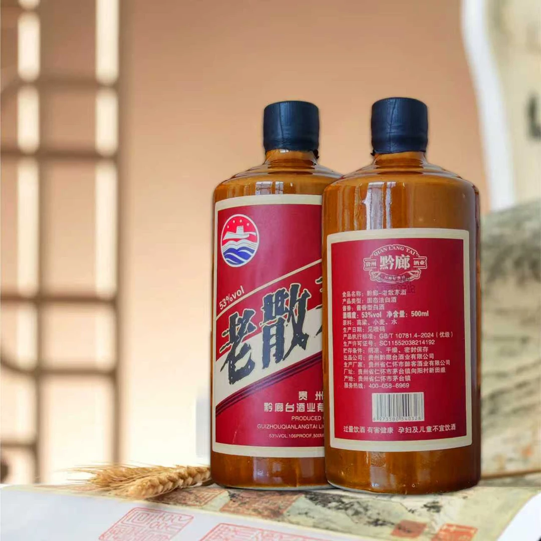 黔廊【老散茅】53度酱香型纯粮食白酒500ml整箱装