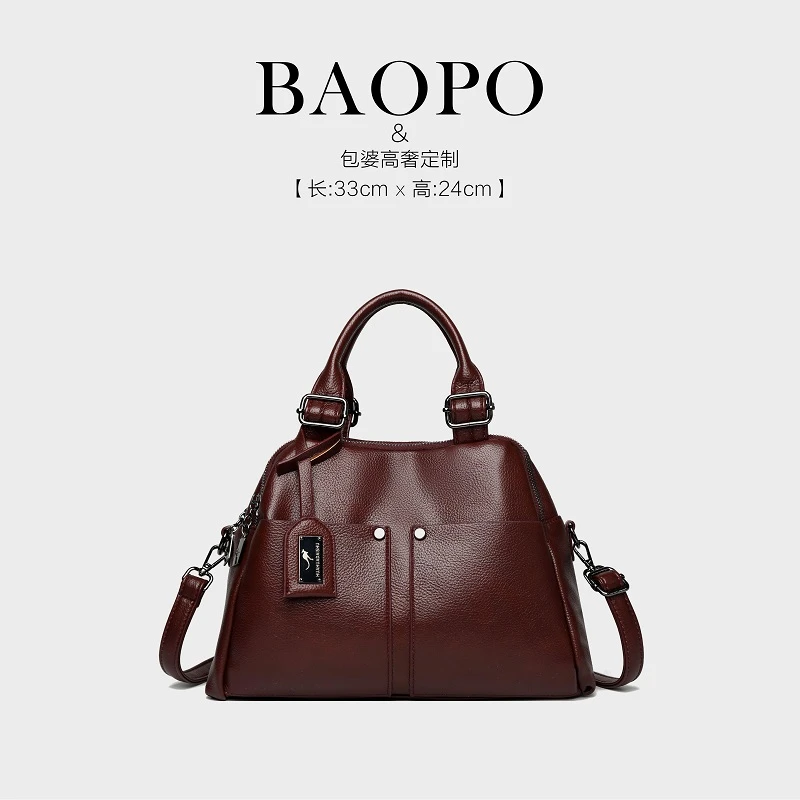 【BAOPO】时尚休闲女士包包潮流百搭单肩包26198