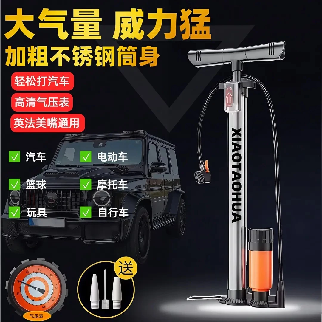 高压打气筒电动车家用万能型打气筒自行车摩托车汽车充气泵气压表