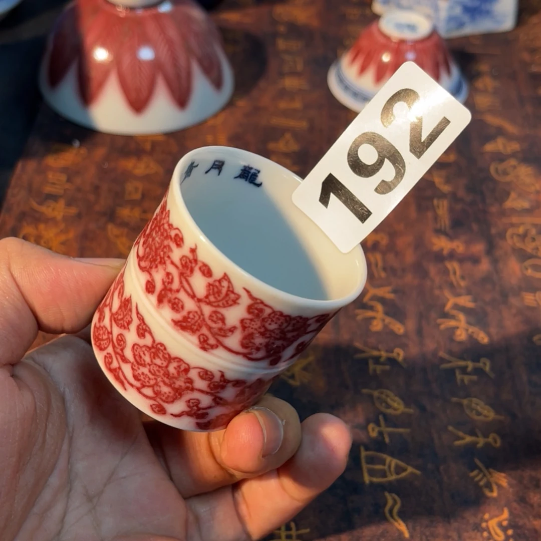 192 半月陶瓷半月陶瓷