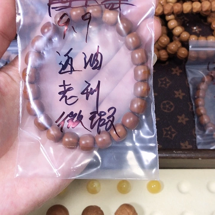 吊坠猴头核桃微瑕反油老型
