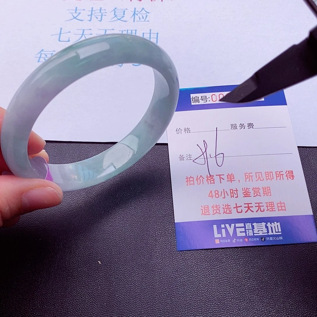 饰品拍下实物为准000000