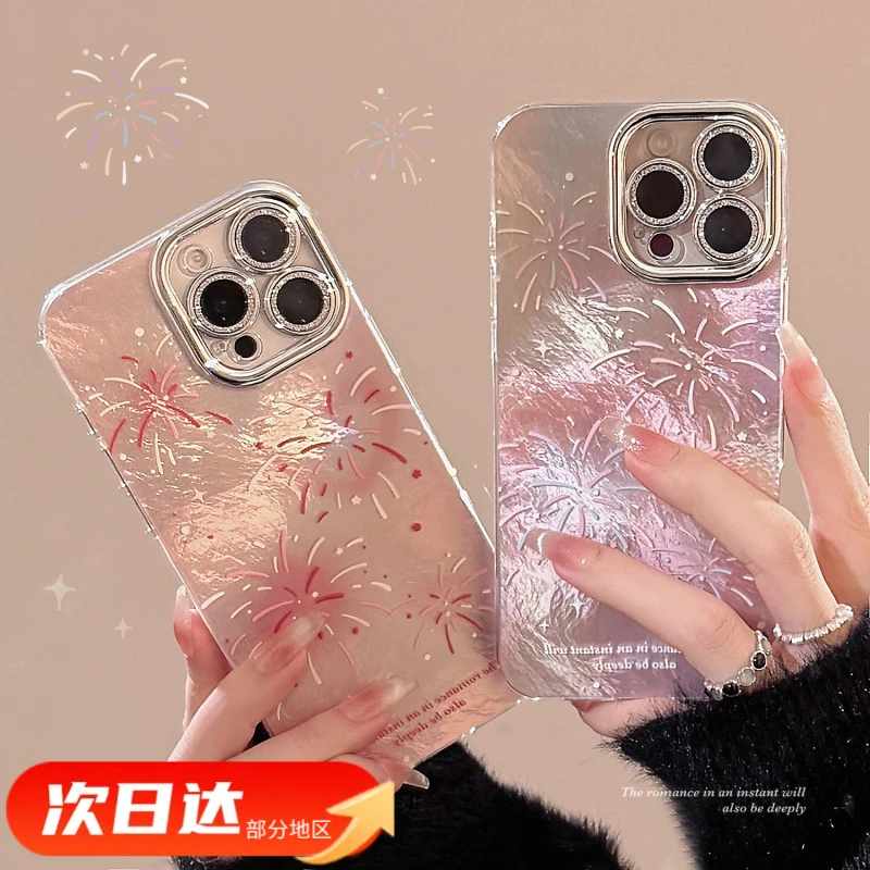 新年烟花晕染适用苹果16手机壳iphone15promax梦幻14全包13闪粉17