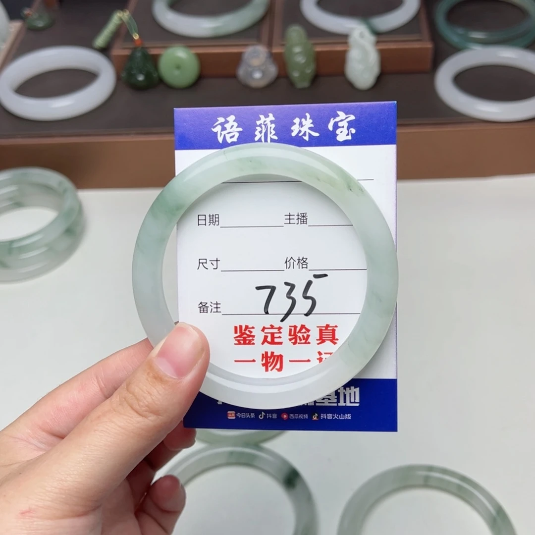 石英质玉手镯未镶嵌季*昂