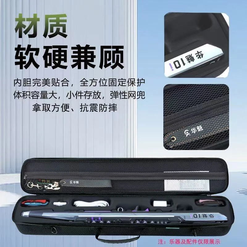 电吹管防摔防震加厚防水便携硬包手提专用收纳包