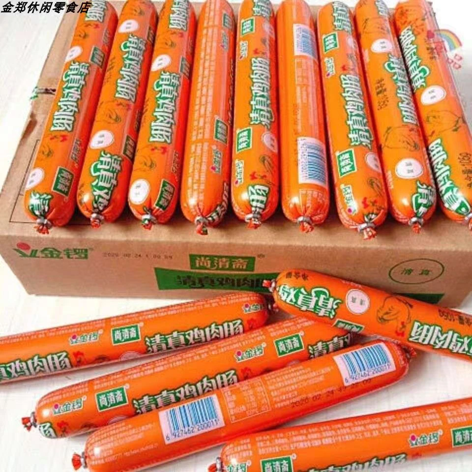 金锣清真鸡肉肠105g*18根即食肠泡面烧烤休闲食品整箱包邮