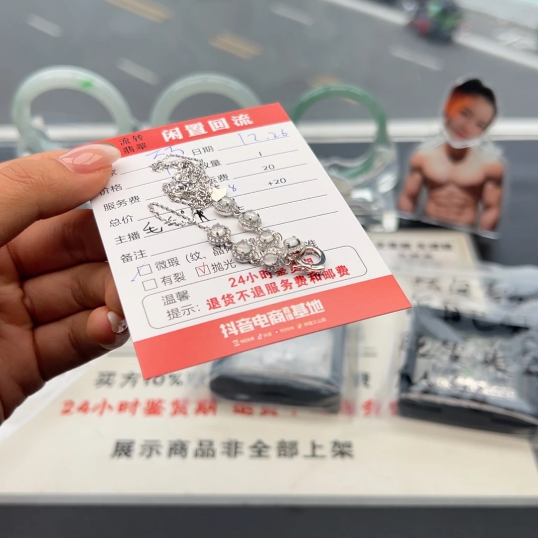 颈饰银S925镶嵌翡翠ᥫ***