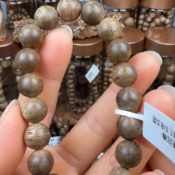 沉香碎屑沉香文莱单圈1.1/8.5克