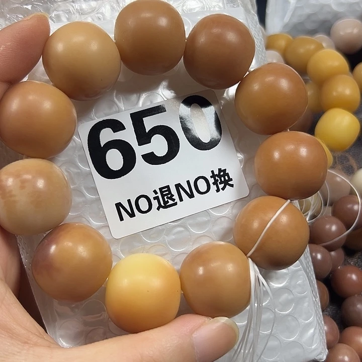 温***玉吊坠菩提根/象牙果