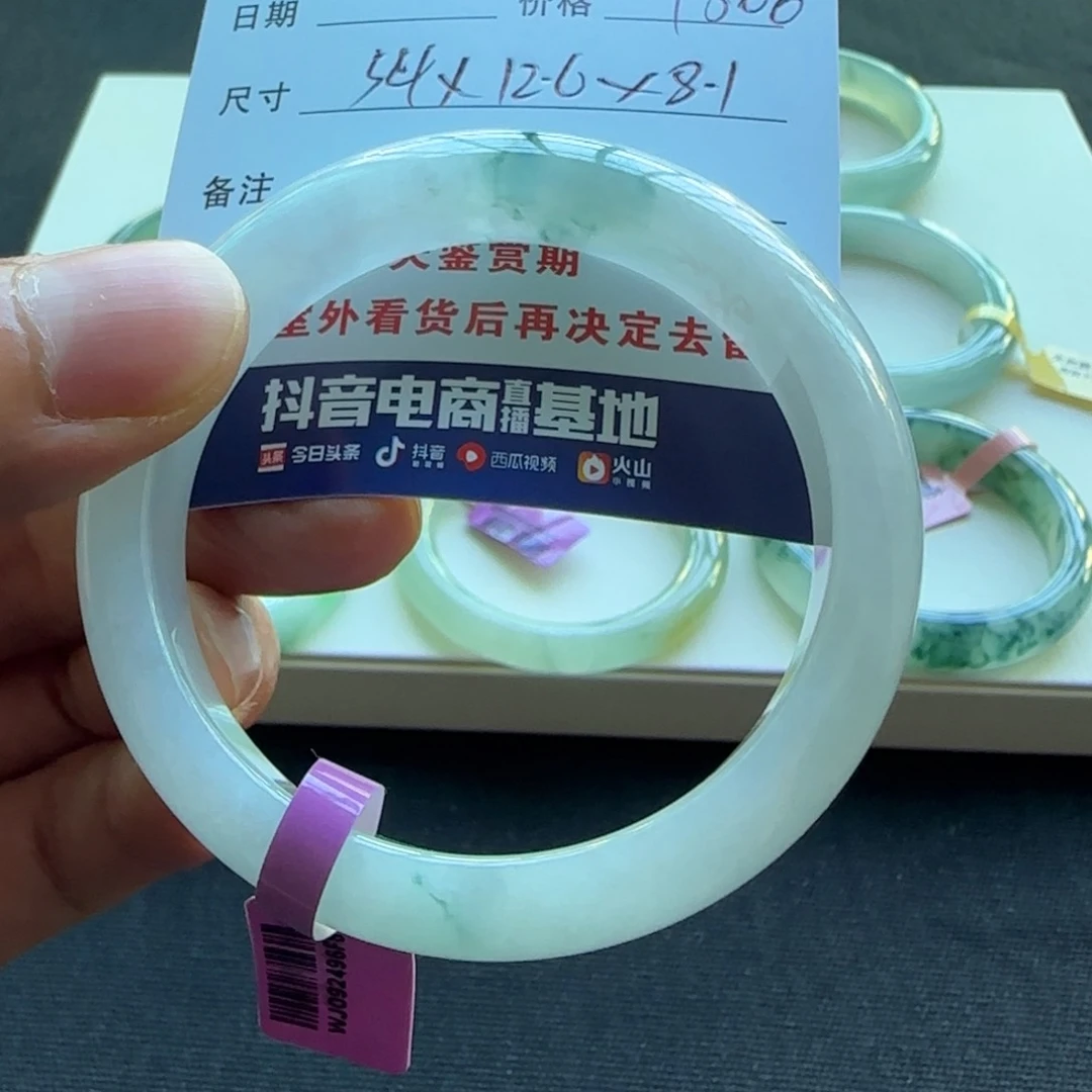 未镶嵌手镯翡翠天然A货翡翠手镯