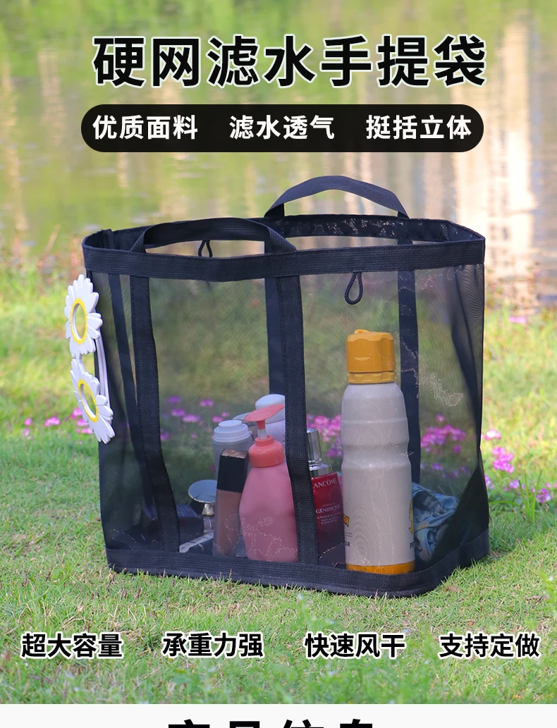 全家出游洗漱包日本洗澡提篮网眼手提袋洗浴男女大容量游泳收纳筐