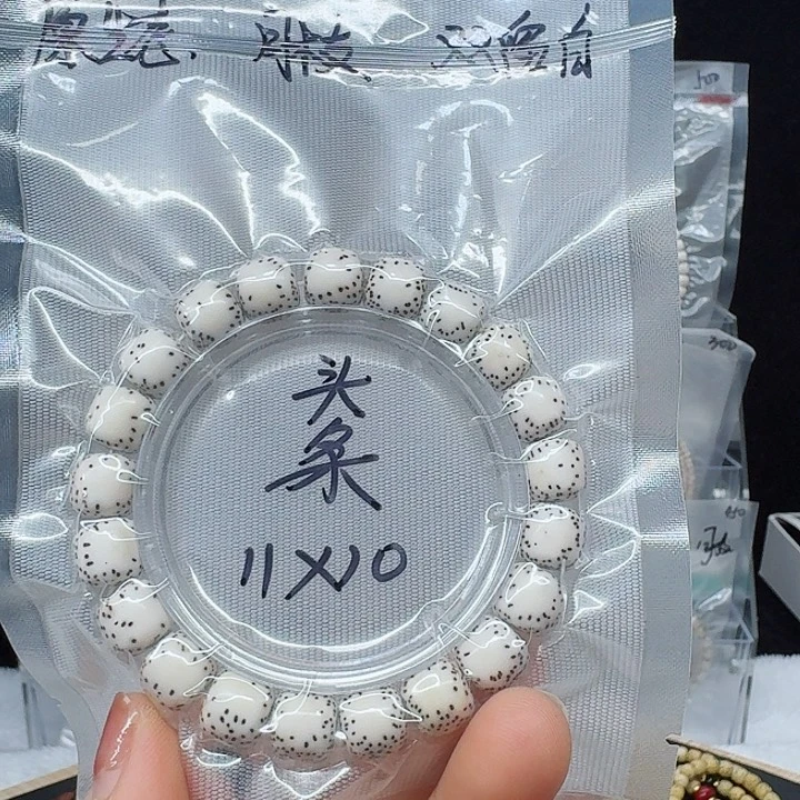 吊坠星月菩提森*11/10双留白