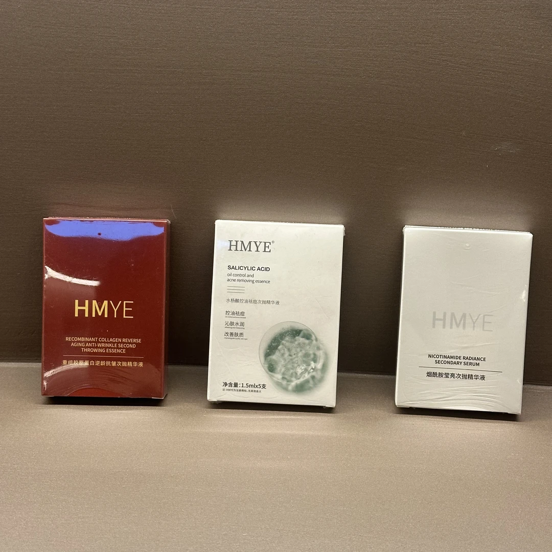 HMYE重组胶原抗皱次抛精华液