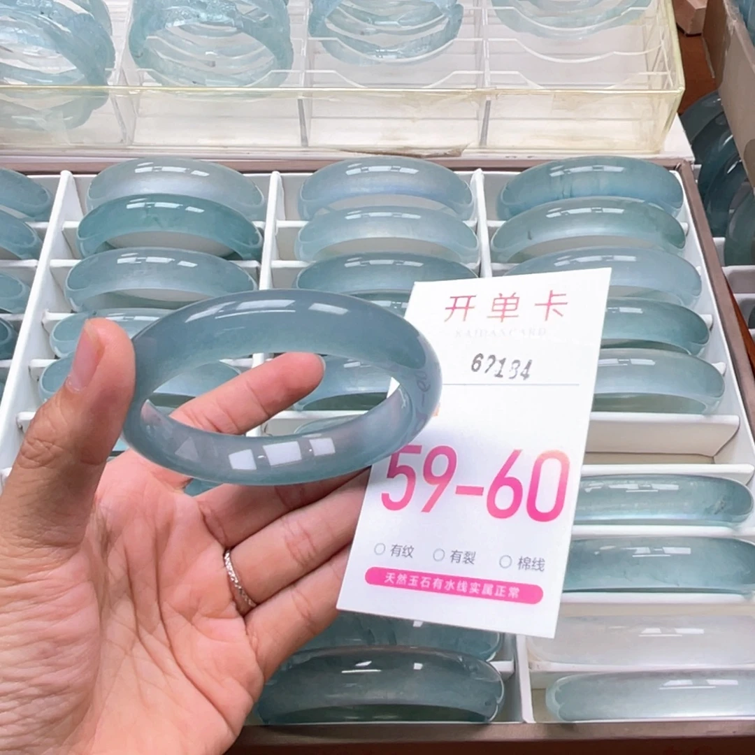 W***^未镶嵌手镯石英质玉