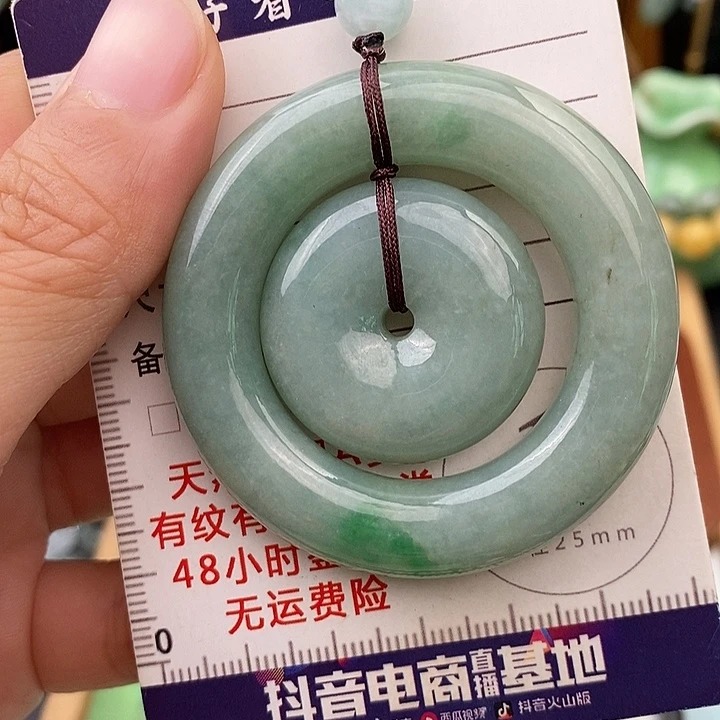 翡翠未镶嵌颈饰子母扣